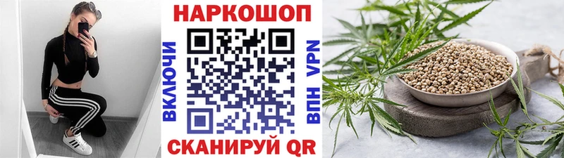 Конопля Микунь