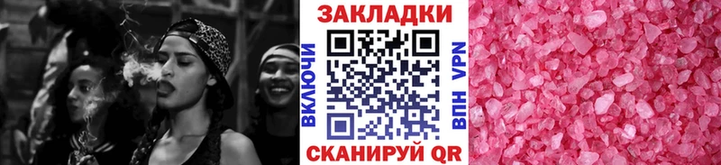 Все наркотики Микунь КОКАИН Мефедрон Гашиш hydra ссылки МАРИХУАНА