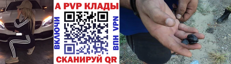 Альфа ПВП крисы CK  Микунь 