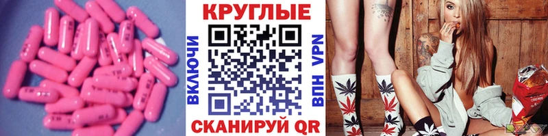 Экстази 250 мг Микунь