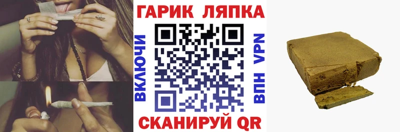 мега ссылки  Микунь  ГАШ индика сатива 