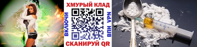 Героин гречка  хочу   Микунь 