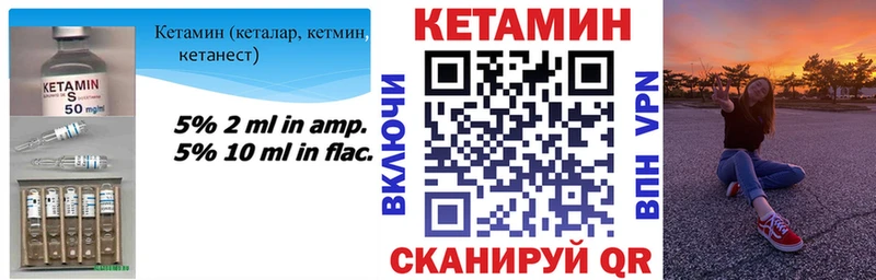 Кетамин VHQ  Микунь 