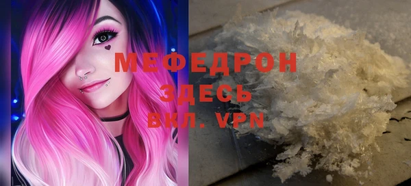 кокс Белая Холуница