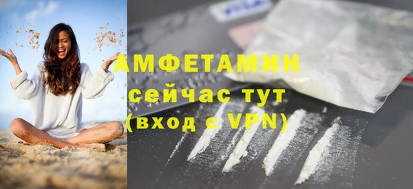 метамфетамин Майский
