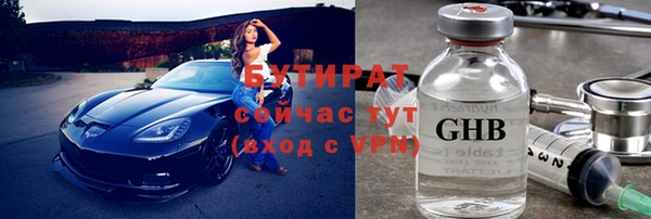 альфа пвп Магас