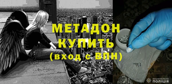 альфа пвп Магас