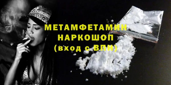 2c-b Мегион