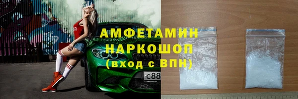метамфетамин Майский