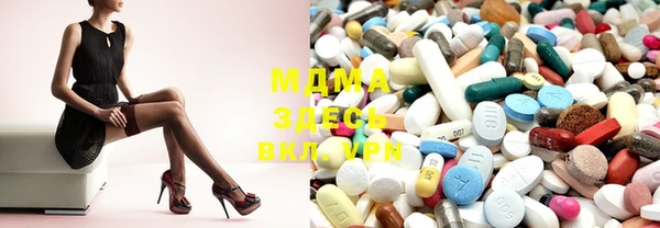 ГАЛЛЮЦИНОГЕННЫЕ ГРИБЫ Магадан