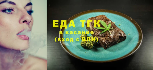метамфетамин Майский
