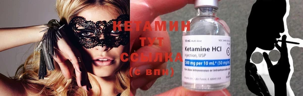 альфа пвп Магас