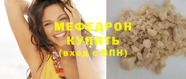 ГАЛЛЮЦИНОГЕННЫЕ ГРИБЫ Магадан