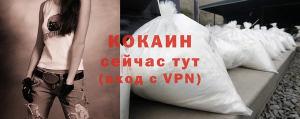 mix Медногорск