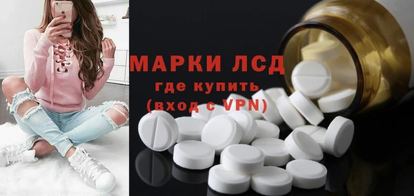 альфа пвп Магас