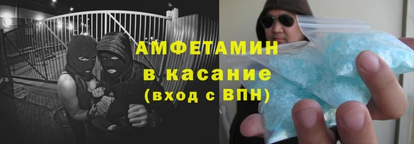 ГАЛЛЮЦИНОГЕННЫЕ ГРИБЫ Магадан