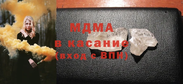mix Медногорск