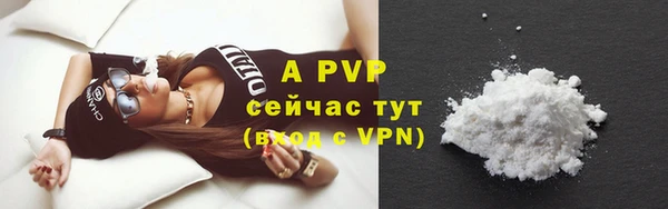 метамфетамин Майский
