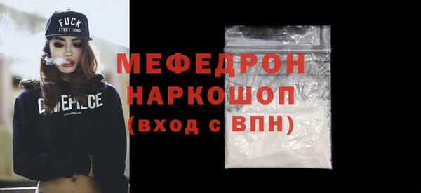 метамфетамин Майский