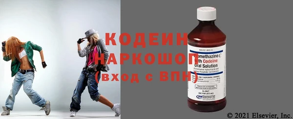 альфа пвп Магас