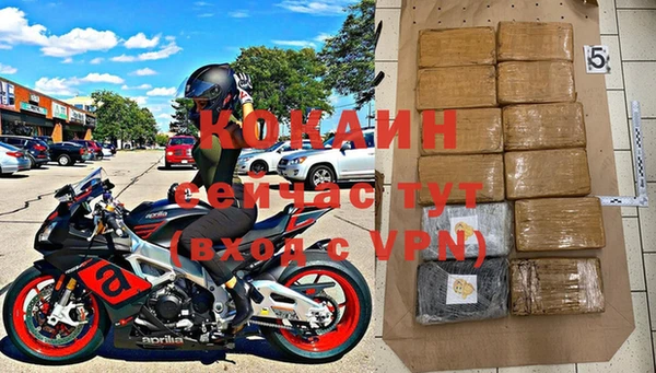 метамфетамин Майский
