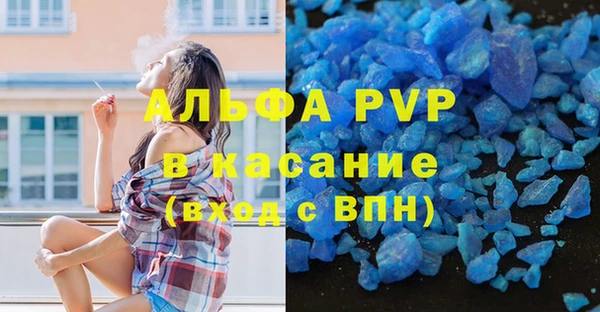 метамфетамин Майский