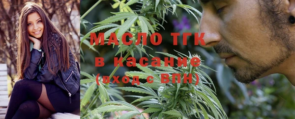 метамфетамин Майский