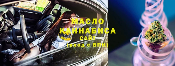 метамфетамин Майский