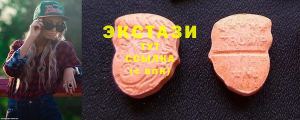 mdma Дмитровск