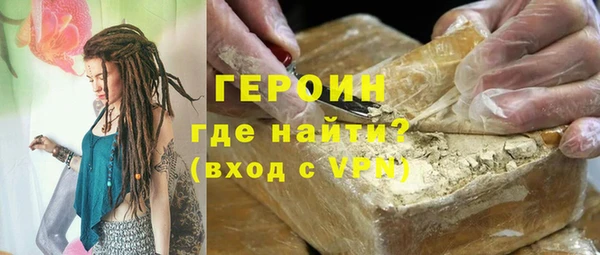 альфа пвп Магас