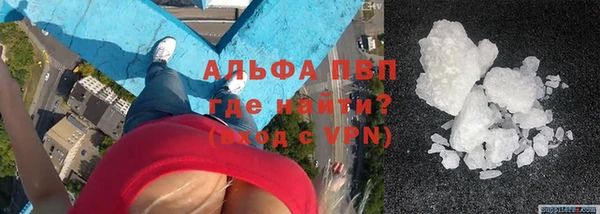 альфа пвп Магас