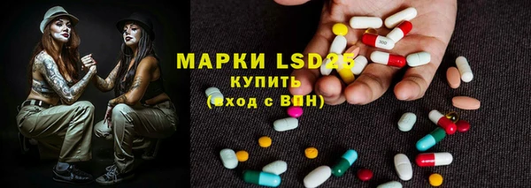 альфа пвп Магас
