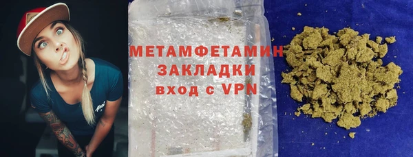 2c-b Мегион