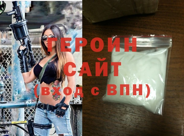 метамфетамин Майский