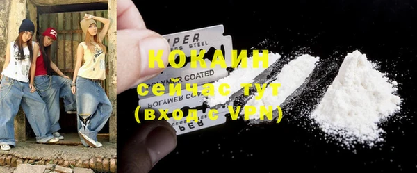 ГАЛЛЮЦИНОГЕННЫЕ ГРИБЫ Магадан