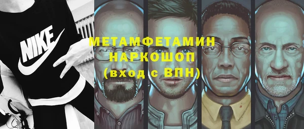 альфа пвп Магас