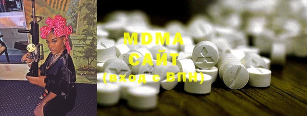 альфа пвп Магас