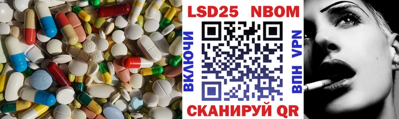 Лсд 25 экстази ecstasy  Микунь 