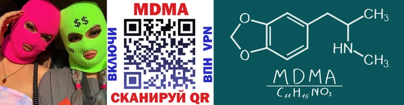 кракен как зайти  Микунь  MDMA Molly 
