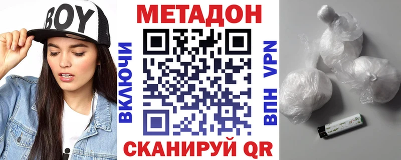 blacksprut как войти  Микунь  МЕТАДОН белоснежный 