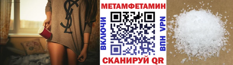 Первитин пудра  MEGA вход  Микунь 