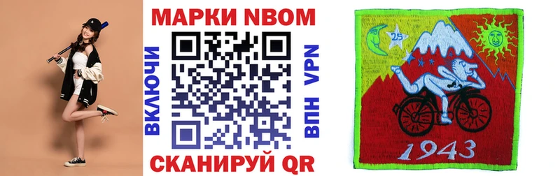 гидра   Микунь  Марки 25I-NBOMe 1,8мг  купить  