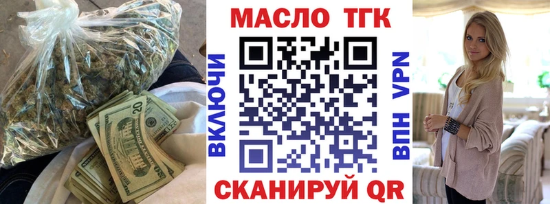 blacksprut ТОР  Микунь  Дистиллят ТГК вейп с тгк 